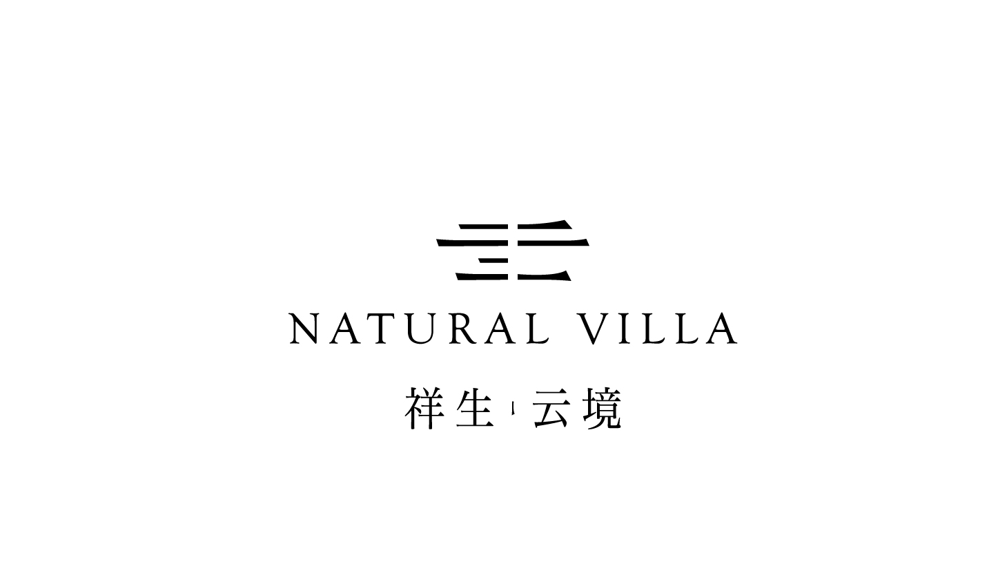 諸暨祥生云境