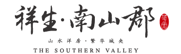 舟山·祥生南山郡