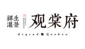 衢州·祥生觀棠府