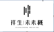 定遠祥生·未來樾