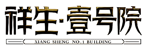 滁州·祥生壹號(hào)院