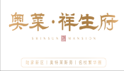 衡陽·奧萊·祥生府