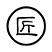 近50項(xiàng)精工細(xì)節(jié)  精裝雅致宅邸