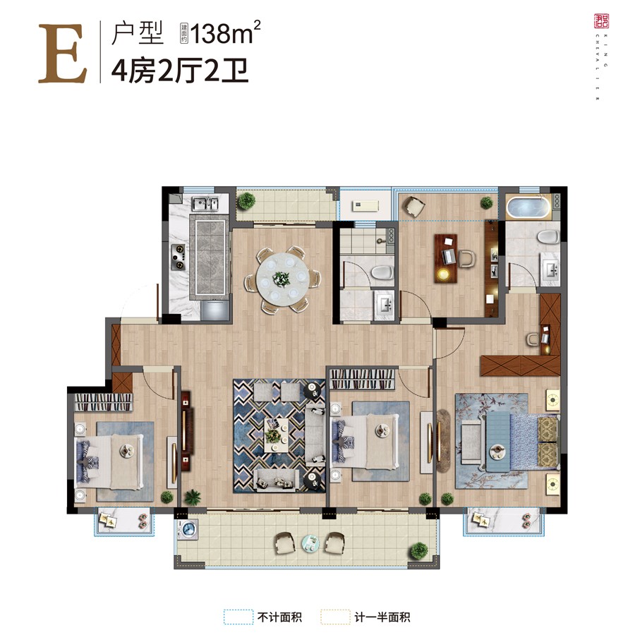 E戶型 建筑面積：138㎡