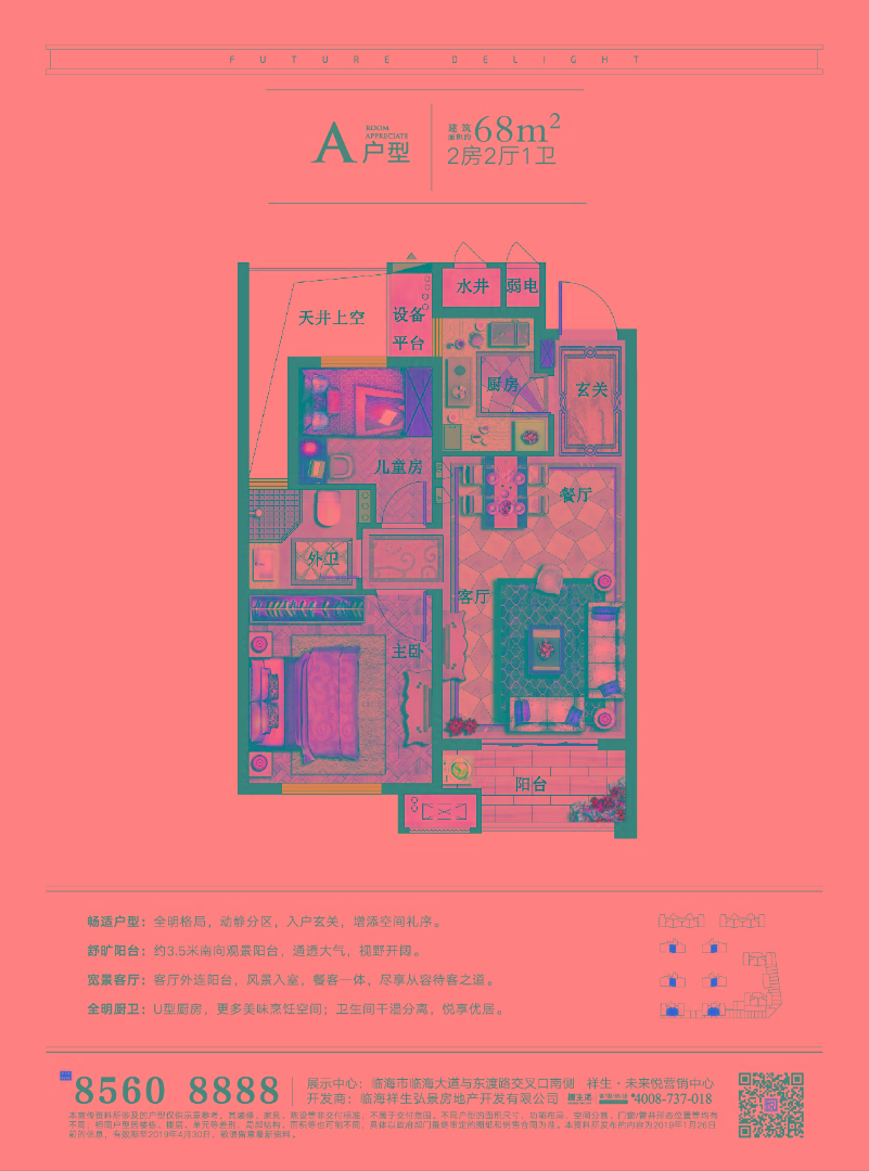 建筑面積：