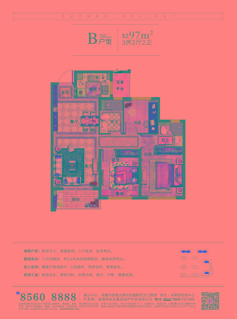 建筑面積：