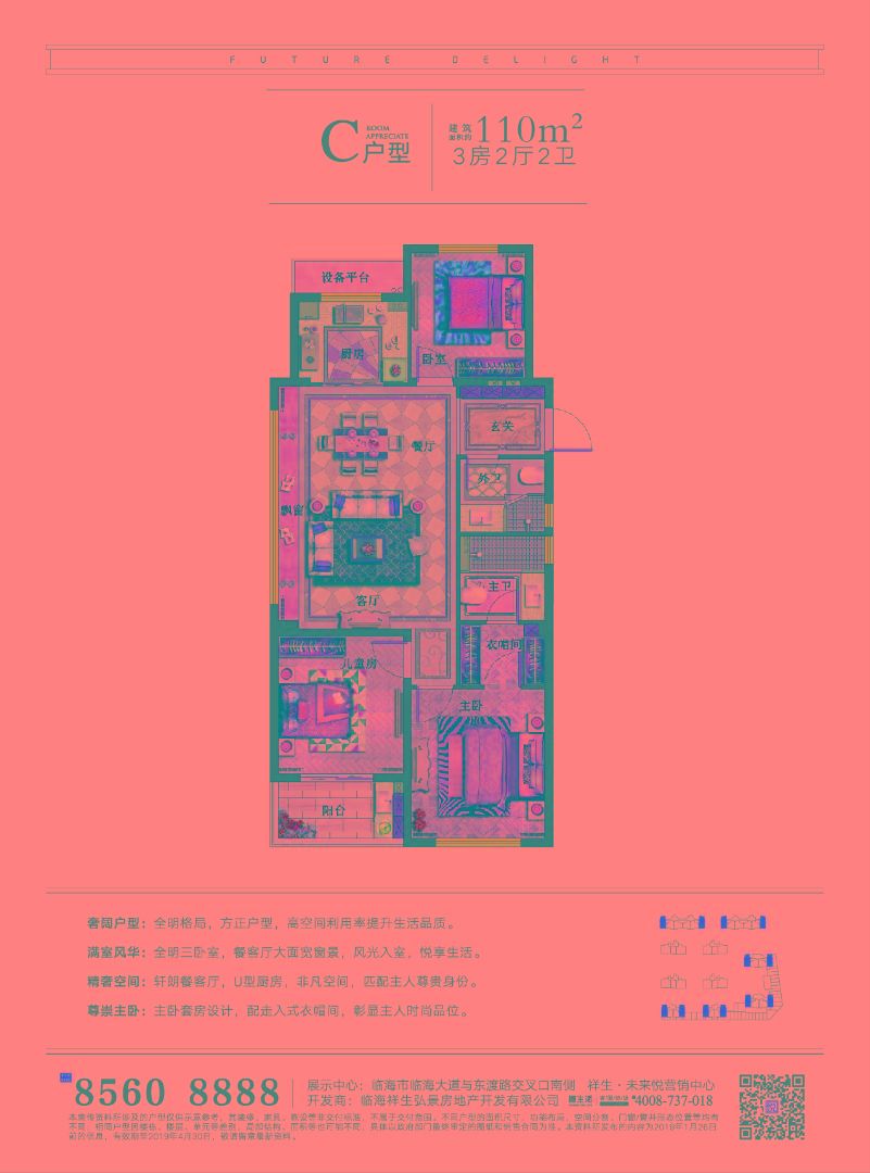 建筑面積：