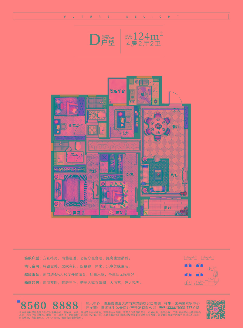 建筑面積：