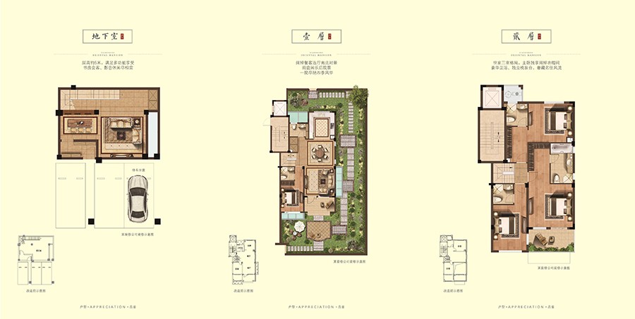 戶型2 建筑面積：