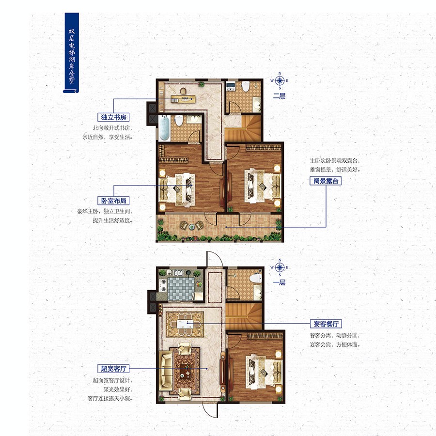 疊拼H戶型 建筑面積：約160㎡ 四室兩廳三衛(wèi)